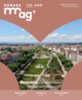 Romans-Mag-399-Juin2025.pdf